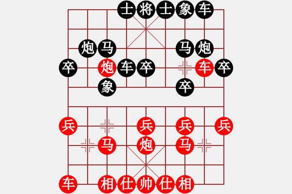 象棋棋譜圖片：第二局中炮過(guò)河車(chē)對(duì)屏風(fēng)馬橫車(chē)(乙) - 步數(shù)：18 