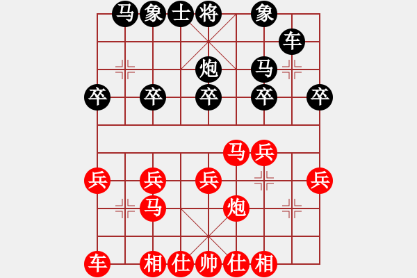 象棋棋譜圖片：一線之間[2633993492] -VS- 一寸山河一寸血[1379183469] - 步數(shù)：20 