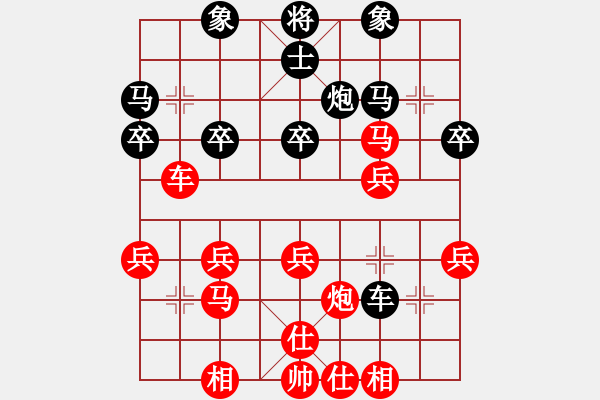 象棋棋譜圖片：一線之間[2633993492] -VS- 一寸山河一寸血[1379183469] - 步數(shù)：30 