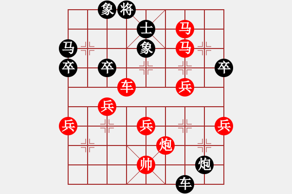 象棋棋譜圖片：一線之間[2633993492] -VS- 一寸山河一寸血[1379183469] - 步數(shù)：47 