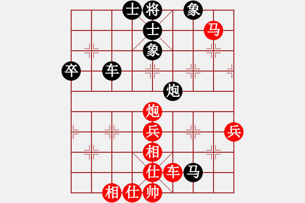 象棋棋譜圖片：原創(chuàng)(天帝)-勝-等一手(日帥) - 步數(shù)：89 