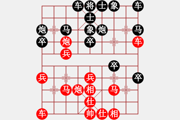 象棋棋譜圖片：第05輪 第07臺(tái) 吉林 劉龍 先勝 河南 姚洪新 - 步數(shù)：30 