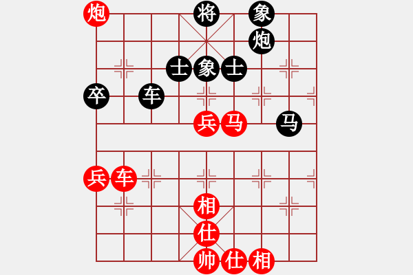 象棋棋谱图片：第05轮 第07台 吉林 刘龙 先胜 河南 姚洪新 - 步数：70 