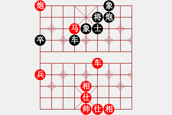 象棋棋谱图片：第05轮 第07台 吉林 刘龙 先胜 河南 姚洪新 - 步数：90 