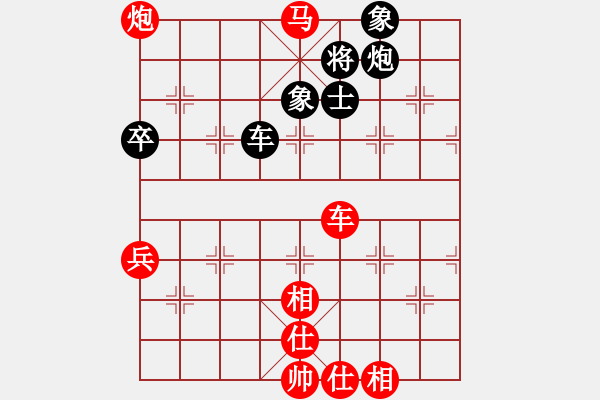 象棋棋譜圖片：第05輪 第07臺(tái) 吉林 劉龍 先勝 河南 姚洪新 - 步數(shù)：91 