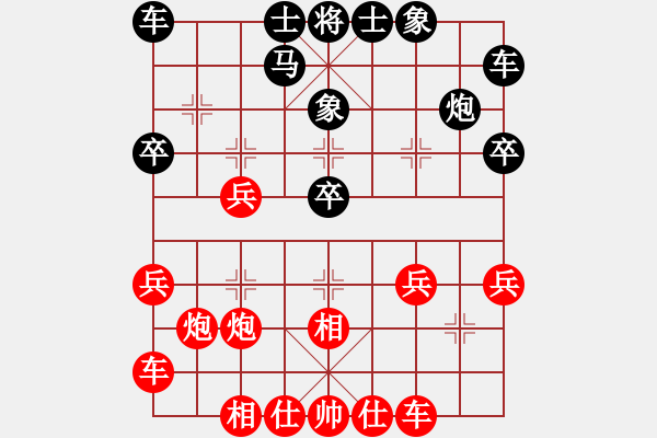 象棋棋譜圖片：清華 吳昌寧 勝 北大 劉士勇 - 步數(shù)：23 