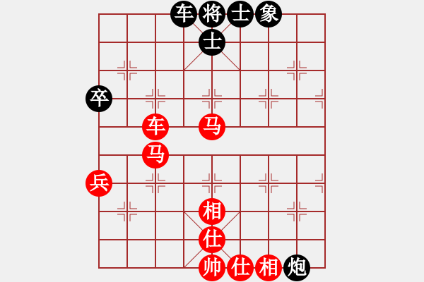 象棋棋譜圖片：橫才俊儒[292832991] -VS- 天晴不下雨[1541839698] - 步數(shù)：87 