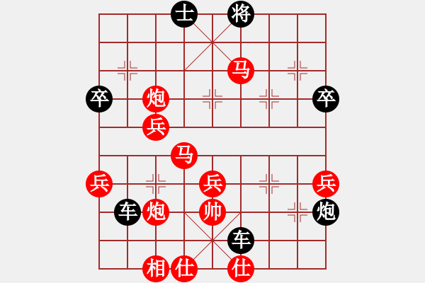 象棋棋譜圖片：tangdashi(9星)-負-純?nèi)松先A山(9星) - 步數(shù)：100 