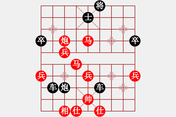 象棋棋譜圖片：tangdashi(9星)-負-純?nèi)松先A山(9星) - 步數(shù)：110 