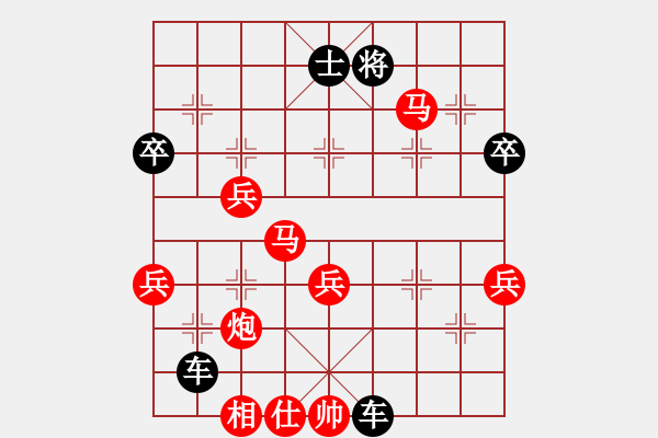 象棋棋譜圖片：tangdashi(9星)-負-純?nèi)松先A山(9星) - 步數(shù)：116 