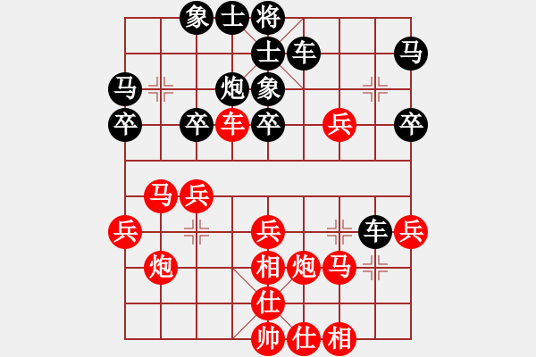 象棋棋譜圖片：tangdashi(9星)-負-純?nèi)松先A山(9星) - 步數(shù)：30 