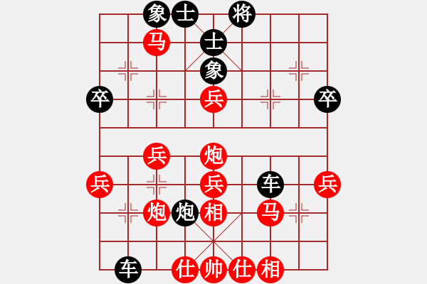 象棋棋譜圖片：tangdashi(9星)-負-純?nèi)松先A山(9星) - 步數(shù)：50 