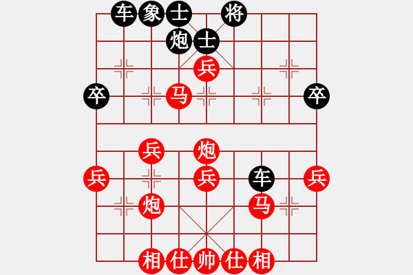 象棋棋譜圖片：tangdashi(9星)-負-純?nèi)松先A山(9星) - 步數(shù)：60 