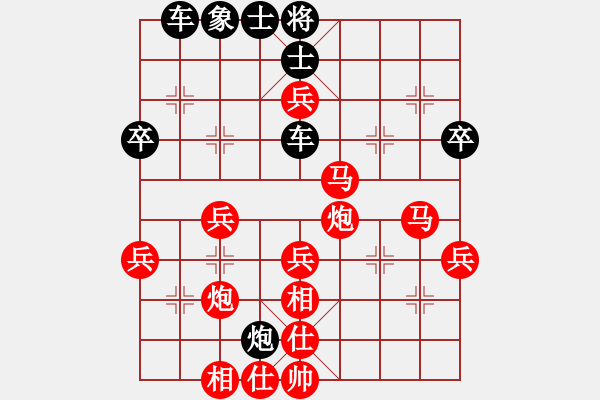 象棋棋譜圖片：tangdashi(9星)-負-純?nèi)松先A山(9星) - 步數(shù)：70 