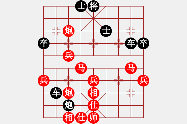 象棋棋譜圖片：tangdashi(9星)-負-純?nèi)松先A山(9星) - 步數(shù)：80 