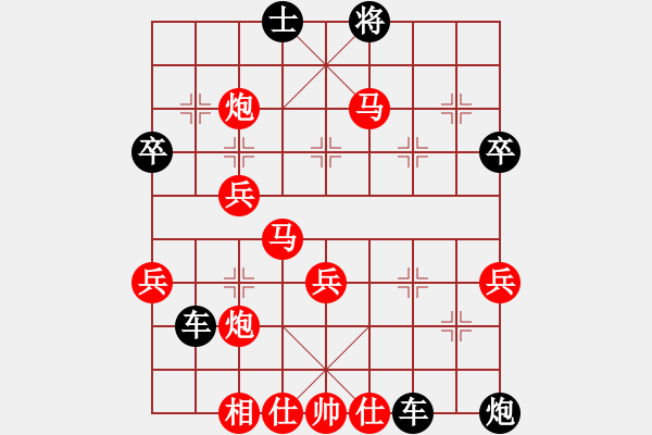 象棋棋譜圖片：tangdashi(9星)-負-純?nèi)松先A山(9星) - 步數(shù)：90 