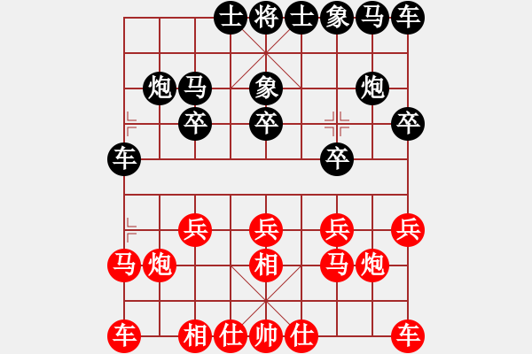 象棋棋譜圖片：bbboy002（業(yè)1-1） 先勝 孩子她爹（業(yè)6-1） - 步數(shù)：10 