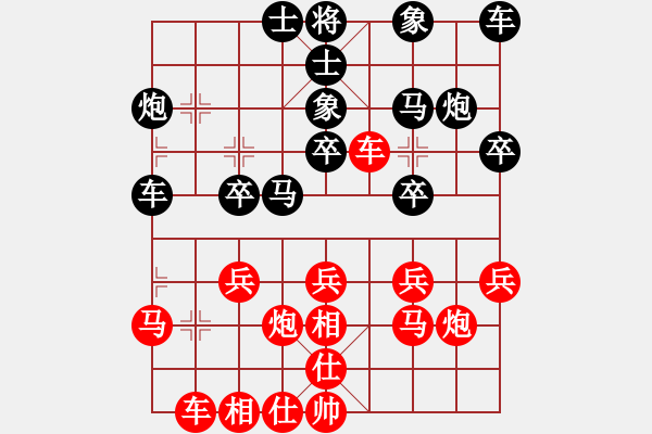 象棋棋譜圖片：bbboy002（業(yè)1-1） 先勝 孩子她爹（業(yè)6-1） - 步數(shù)：20 