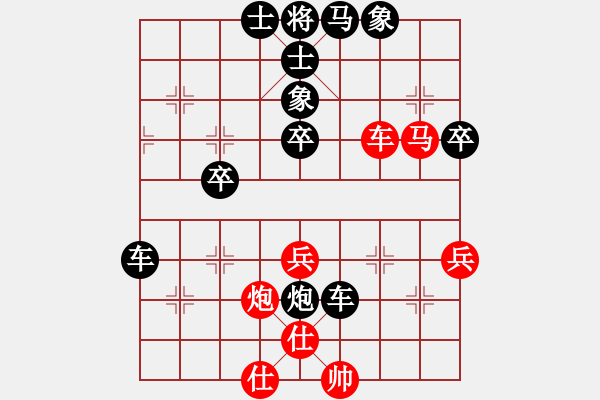 象棋棋譜圖片：bbboy002（業(yè)1-1） 先勝 孩子她爹（業(yè)6-1） - 步數(shù)：60 