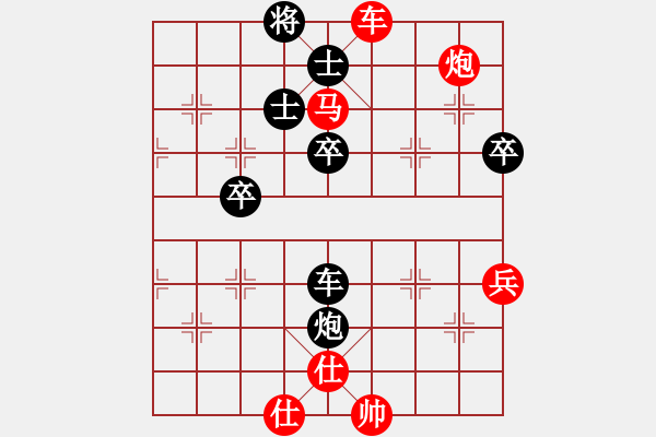 象棋棋譜圖片：bbboy002（業(yè)1-1） 先勝 孩子她爹（業(yè)6-1） - 步數(shù)：73 