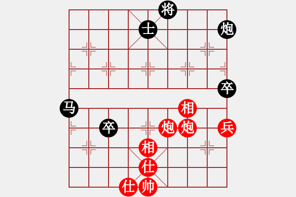 象棋棋譜圖片：旋風(fēng)天下(5段)-和-華東小怪(9段) - 步數(shù)：100 