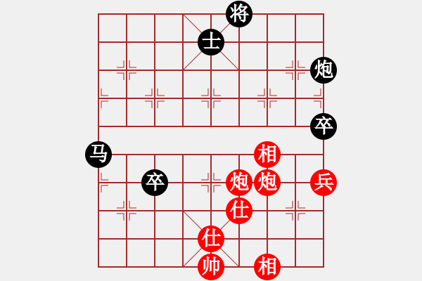 象棋棋譜圖片：旋風(fēng)天下(5段)-和-華東小怪(9段) - 步數(shù)：110 