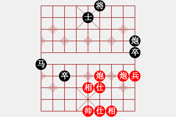 象棋棋譜圖片：旋風(fēng)天下(5段)-和-華東小怪(9段) - 步數(shù)：120 