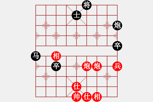 象棋棋譜圖片：旋風(fēng)天下(5段)-和-華東小怪(9段) - 步數(shù)：130 