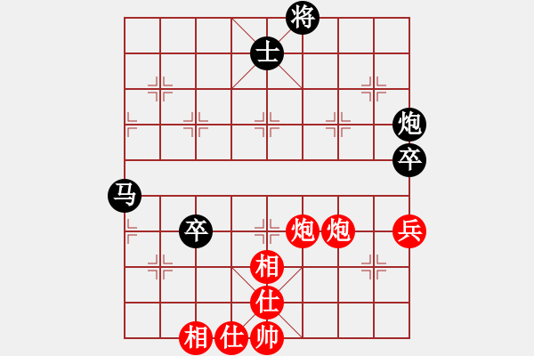 象棋棋譜圖片：旋風(fēng)天下(5段)-和-華東小怪(9段) - 步數(shù)：140 