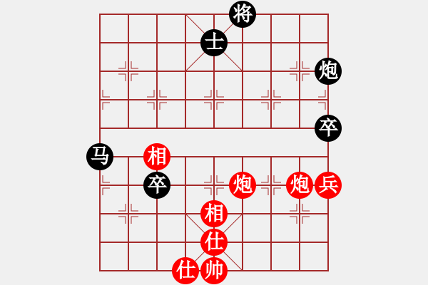 象棋棋譜圖片：旋風(fēng)天下(5段)-和-華東小怪(9段) - 步數(shù)：150 