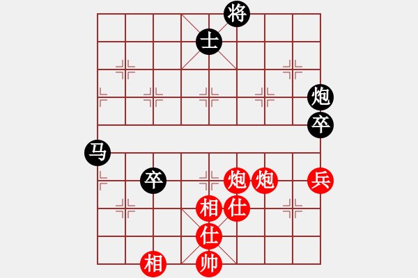 象棋棋譜圖片：旋風(fēng)天下(5段)-和-華東小怪(9段) - 步數(shù)：160 