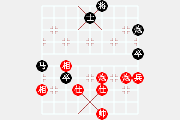 象棋棋譜圖片：旋風(fēng)天下(5段)-和-華東小怪(9段) - 步數(shù)：170 