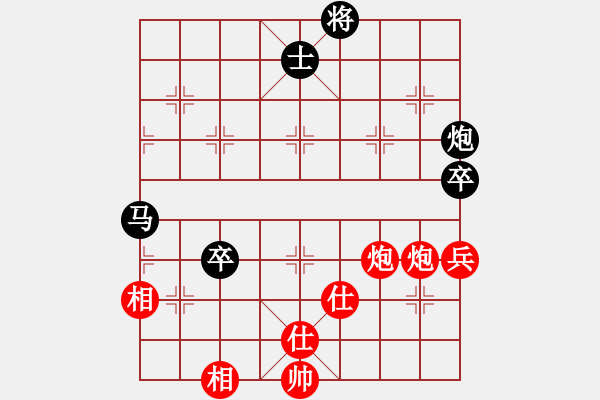 象棋棋譜圖片：旋風(fēng)天下(5段)-和-華東小怪(9段) - 步數(shù)：180 