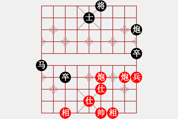 象棋棋譜圖片：旋風(fēng)天下(5段)-和-華東小怪(9段) - 步數(shù)：190 