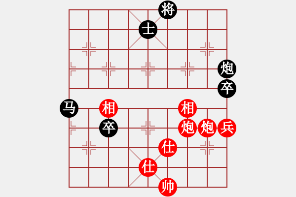 象棋棋譜圖片：旋風(fēng)天下(5段)-和-華東小怪(9段) - 步數(shù)：200 