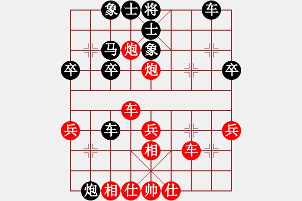 象棋棋譜圖片：旋風(fēng)天下(5段)-和-華東小怪(9段) - 步數(shù)：40 