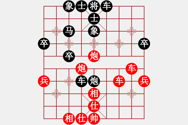 象棋棋譜圖片：旋風(fēng)天下(5段)-和-華東小怪(9段) - 步數(shù)：50 