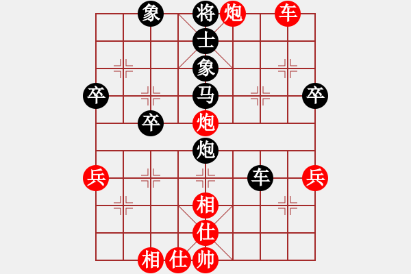 象棋棋譜圖片：旋風(fēng)天下(5段)-和-華東小怪(9段) - 步數(shù)：60 