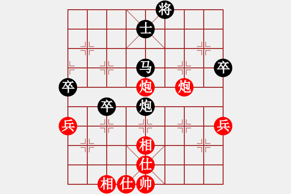 象棋棋譜圖片：旋風(fēng)天下(5段)-和-華東小怪(9段) - 步數(shù)：70 