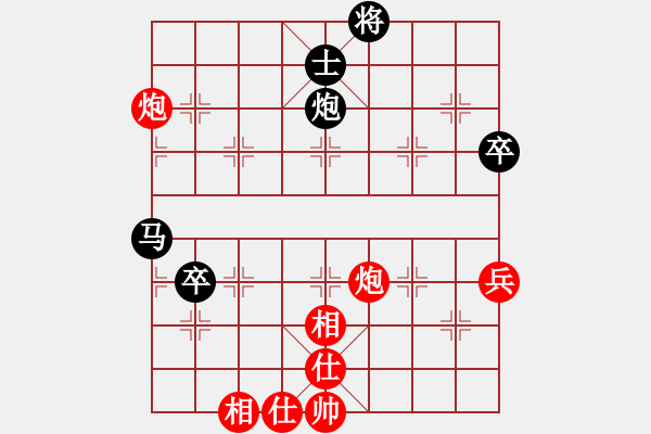 象棋棋譜圖片：旋風(fēng)天下(5段)-和-華東小怪(9段) - 步數(shù)：80 