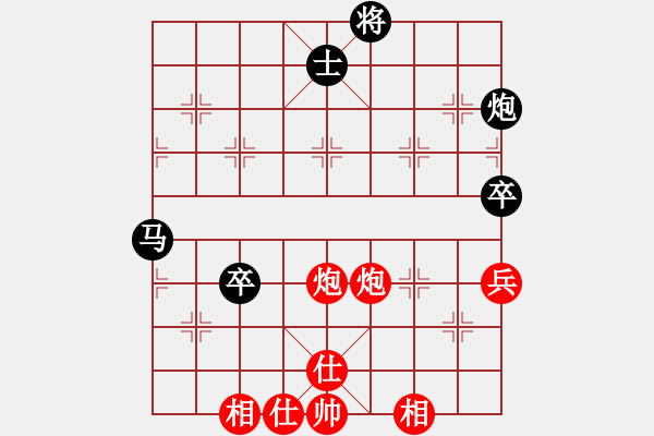 象棋棋譜圖片：旋風(fēng)天下(5段)-和-華東小怪(9段) - 步數(shù)：90 