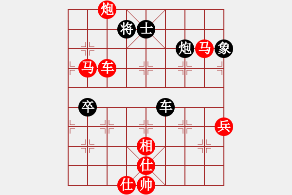 象棋棋譜圖片：五七炮互進三兵對屏風馬邊卒右馬外盤河 紅左橫車對黑飛右象心碎(9段)-勝-小白虎(9段) - 步數(shù)：110 