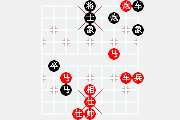 象棋棋譜圖片：五七炮互進三兵對屏風馬邊卒右馬外盤河 紅左橫車對黑飛右象心碎(9段)-勝-小白虎(9段) - 步數(shù)：80 