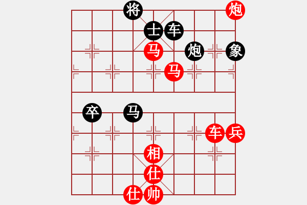 象棋棋譜圖片：五七炮互進三兵對屏風馬邊卒右馬外盤河 紅左橫車對黑飛右象心碎(9段)-勝-小白虎(9段) - 步數(shù)：90 