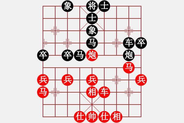 象棋棋譜圖片：帥淇(風(fēng)魔)-和-無敵之釋放(地煞) - 步數(shù)：40 