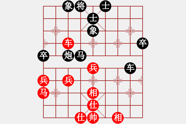 象棋棋譜圖片：帥淇(風(fēng)魔)-和-無敵之釋放(地煞) - 步數(shù)：60 