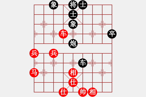 象棋棋譜圖片：帥淇(風(fēng)魔)-和-無敵之釋放(地煞) - 步數(shù)：80 