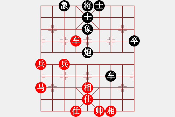 象棋棋譜圖片：帥淇(風(fēng)魔)-和-無敵之釋放(地煞) - 步數(shù)：87 