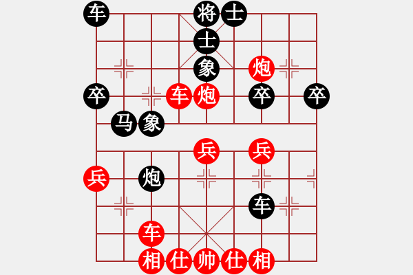 象棋棋譜圖片：橫才俊儒[292832991] -VS- 湘藝love昊帆[1109859020] - 步數(shù)：35 