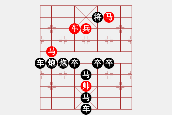 象棋棋譜圖片：R. 棋攤大老板－難度高：第174局 - 步數(shù)：20 